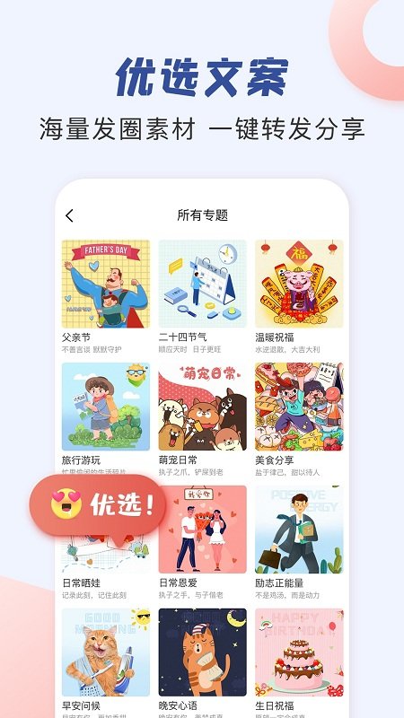 截圖2
