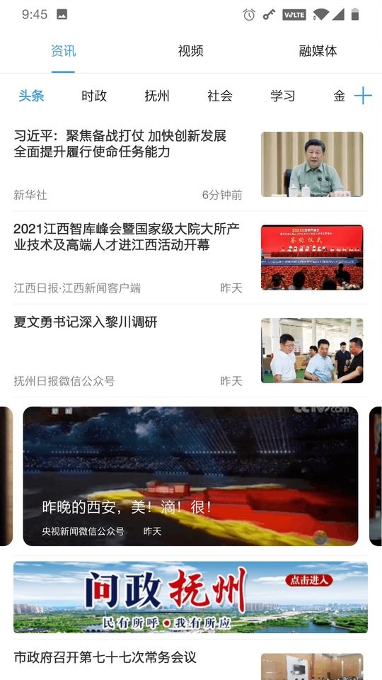 截圖2