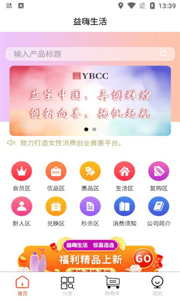 截圖2