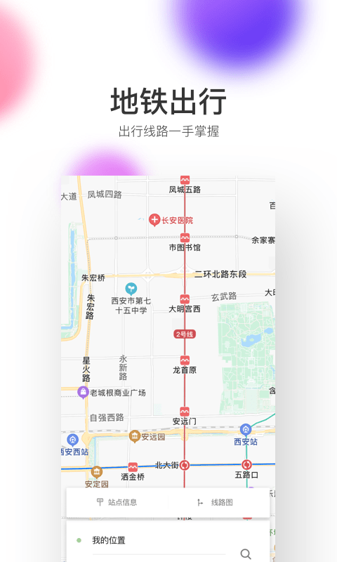 截圖1