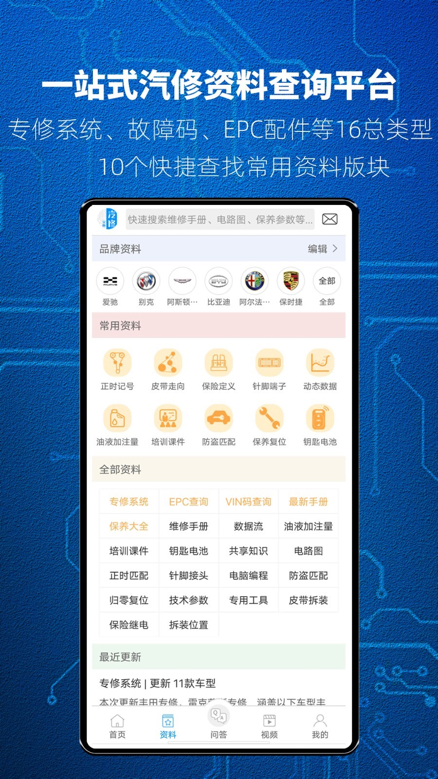 截圖3