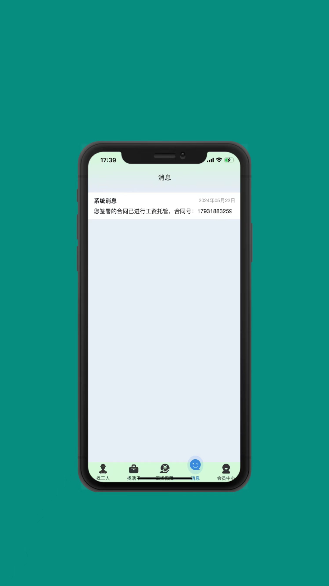 截圖1