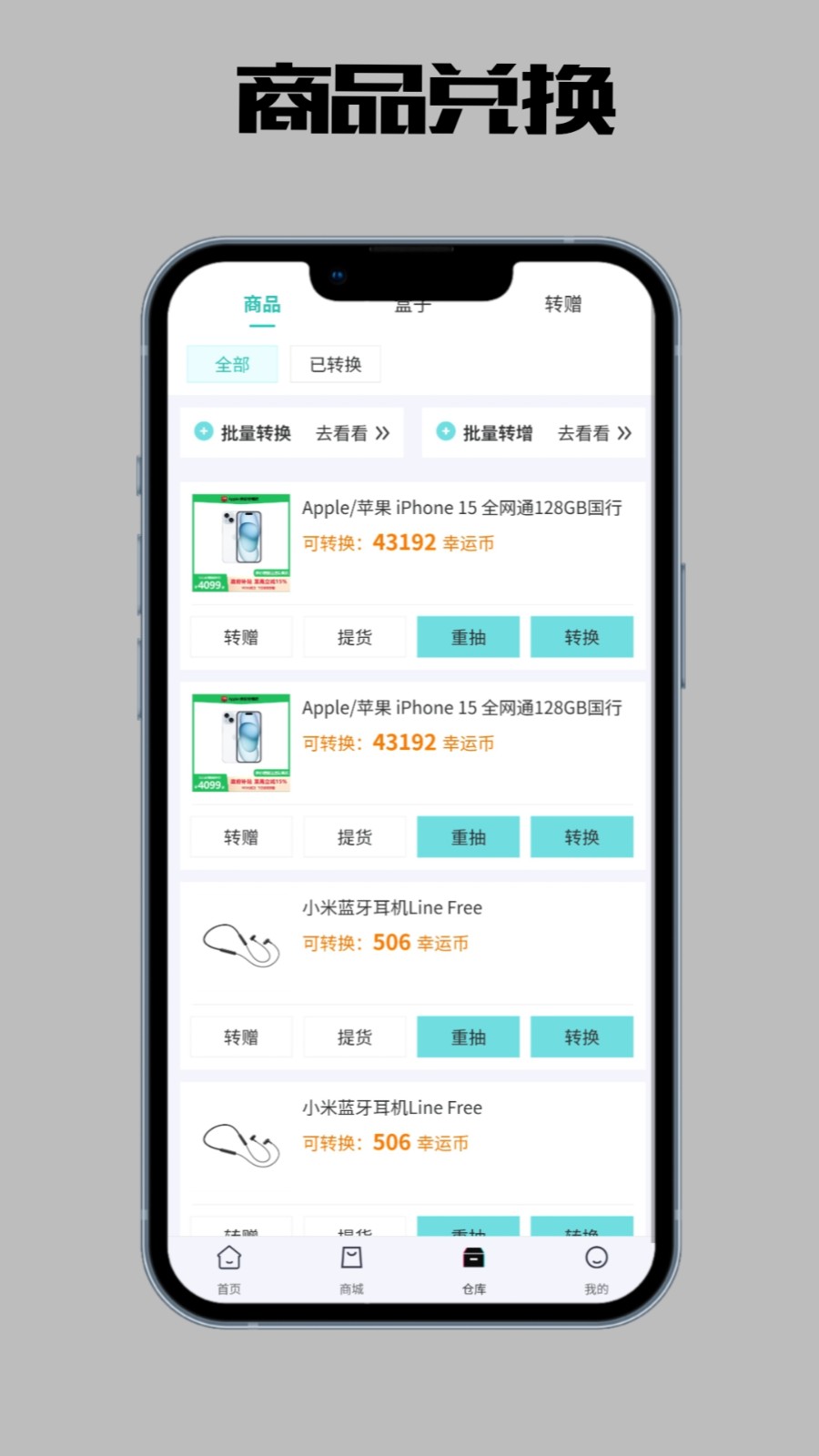 截圖2