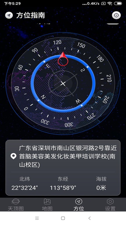 截圖4