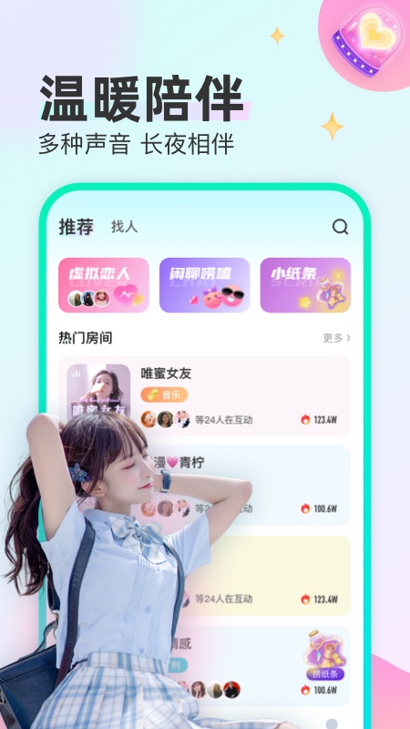 截圖1