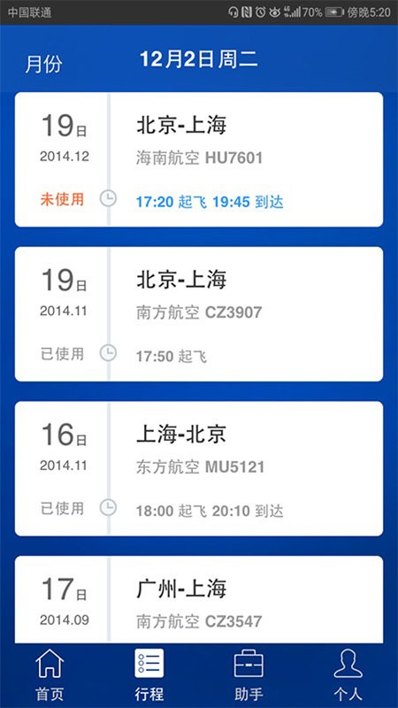 截圖2