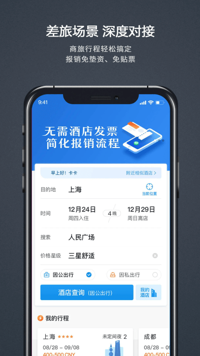 截圖2