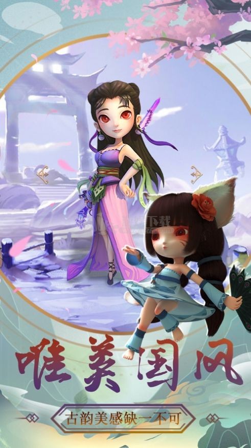 截圖3