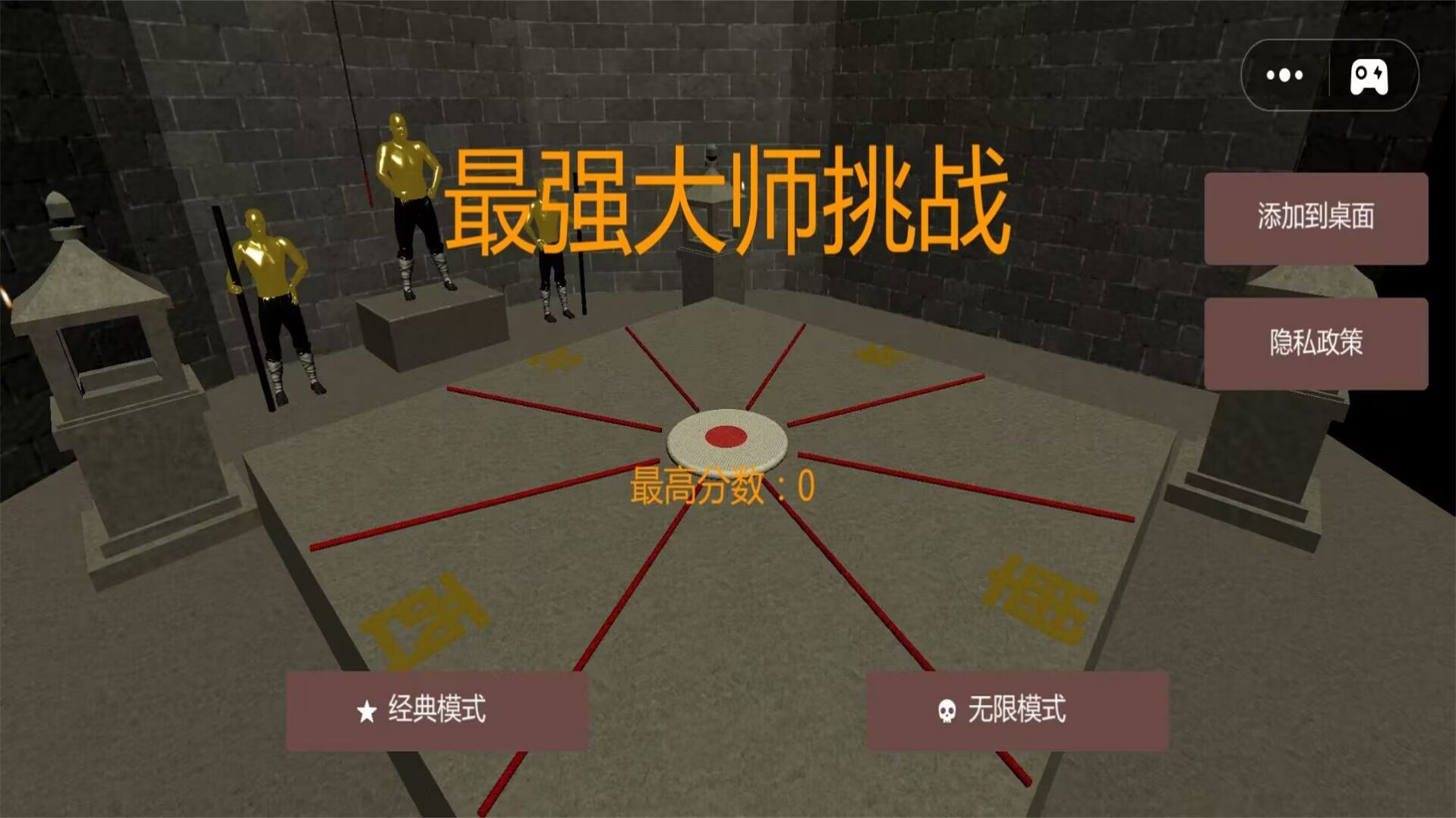 截圖2