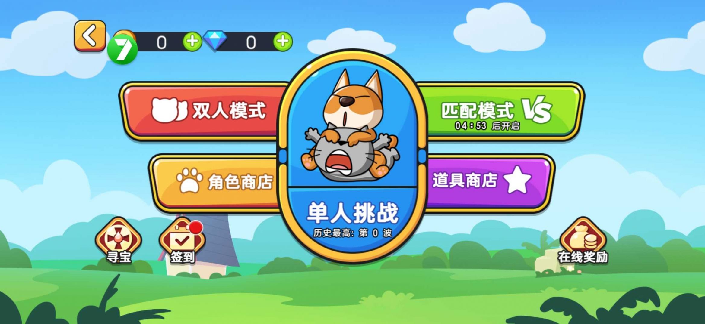 截圖3