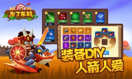 截圖3