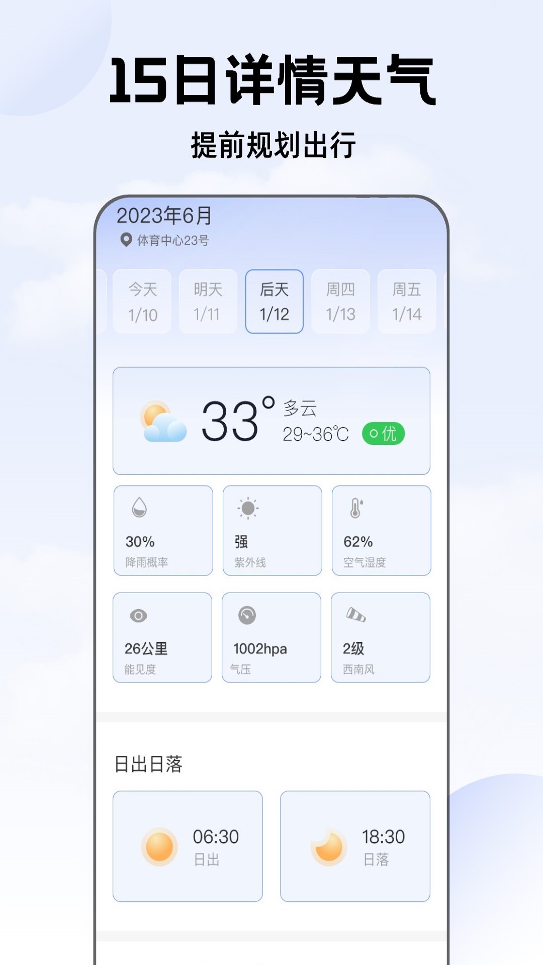 截圖3
