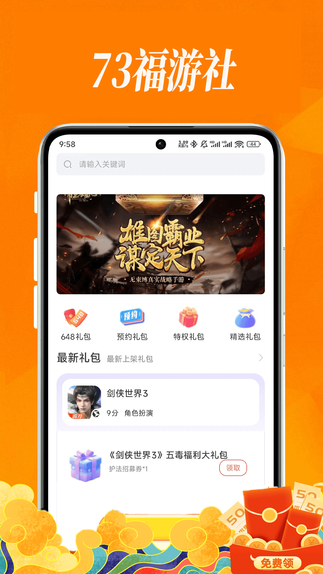 截圖4