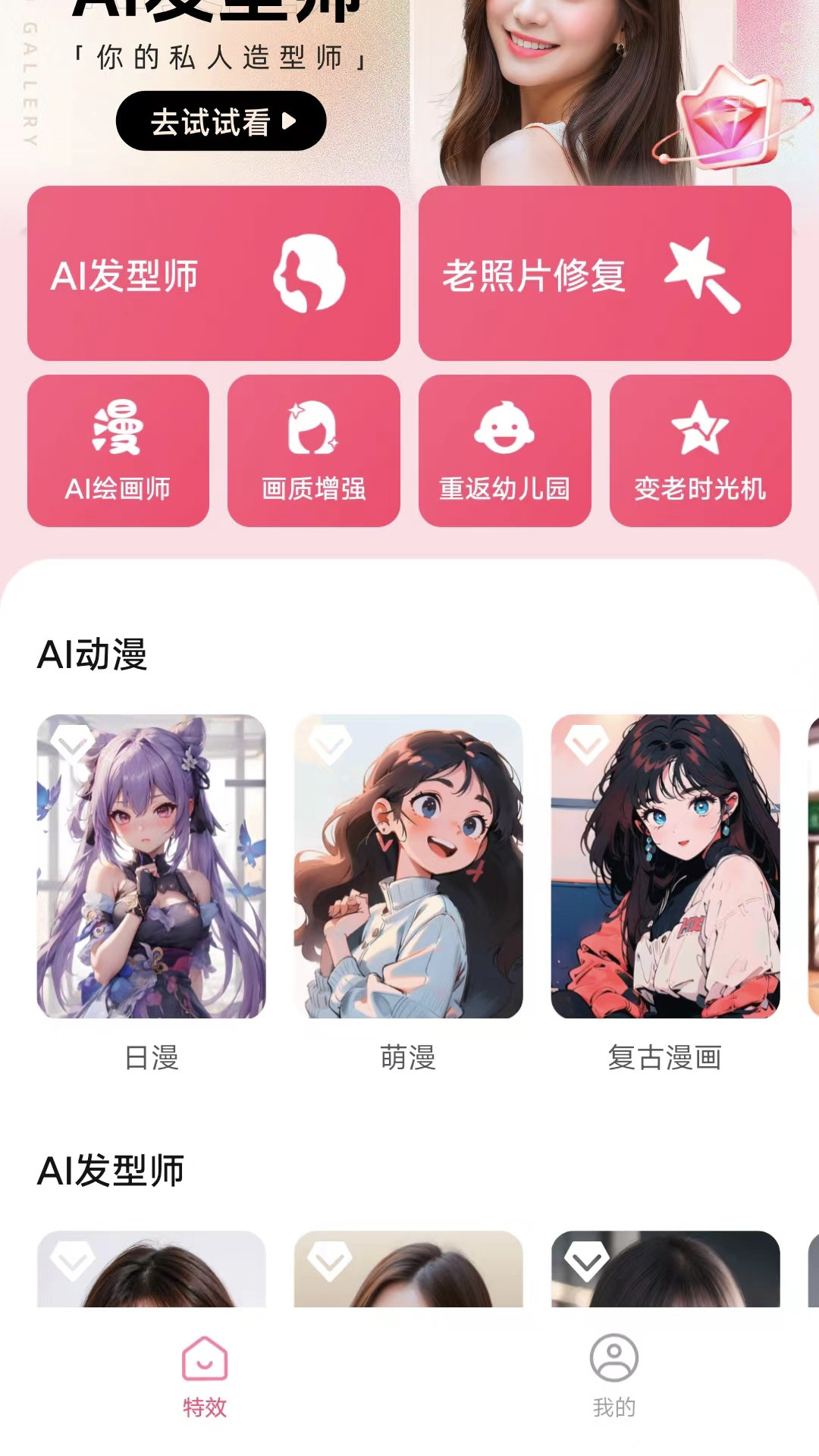截圖1