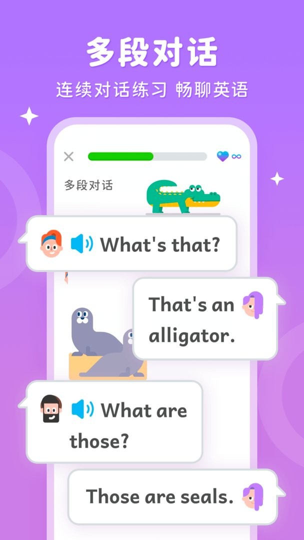 截圖3