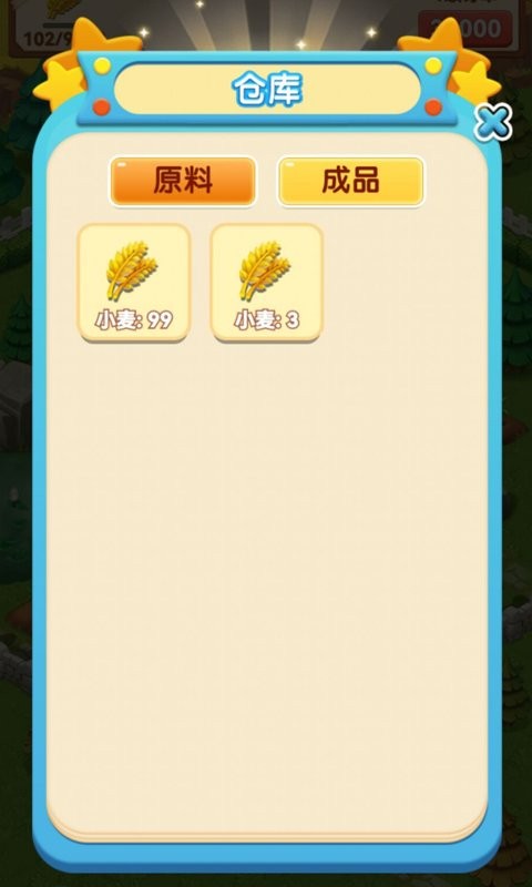 截圖2