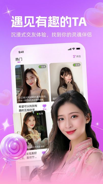 截圖4