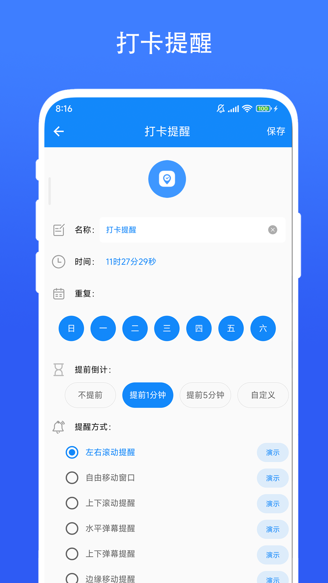 截圖3