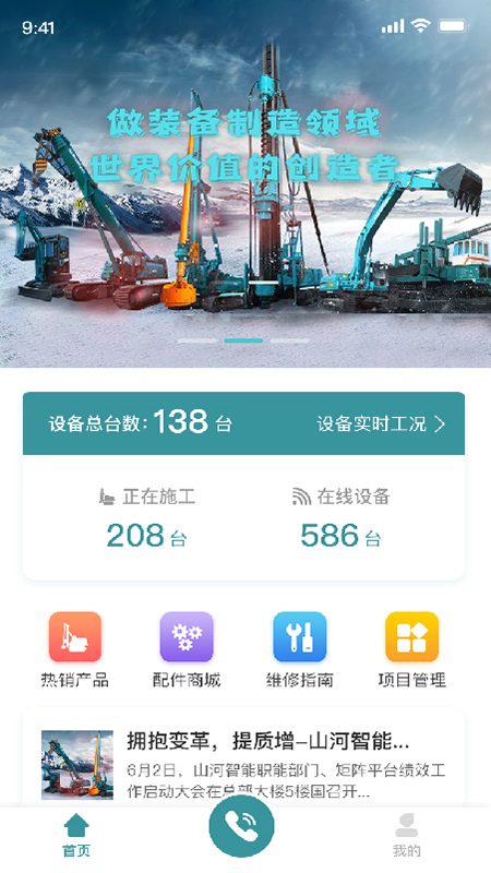 截圖3