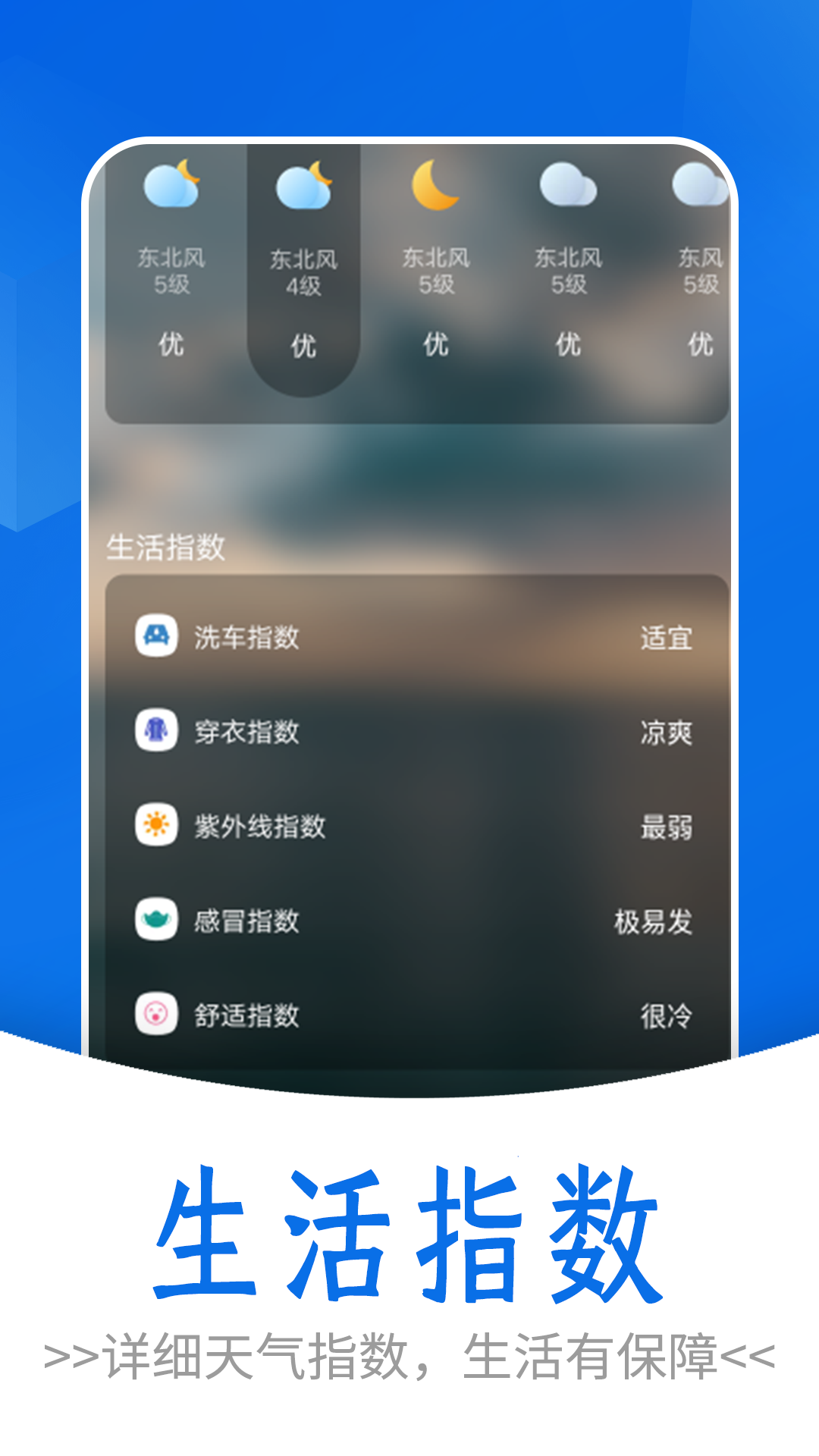 截圖2