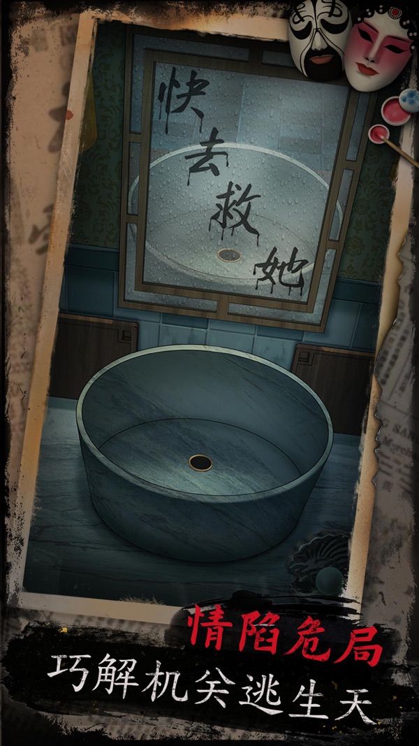 截圖2
