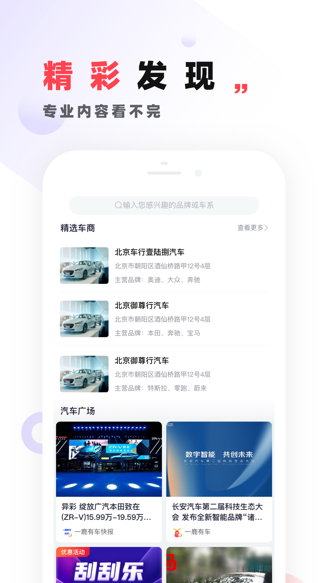 截圖3