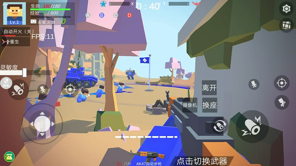 截圖1