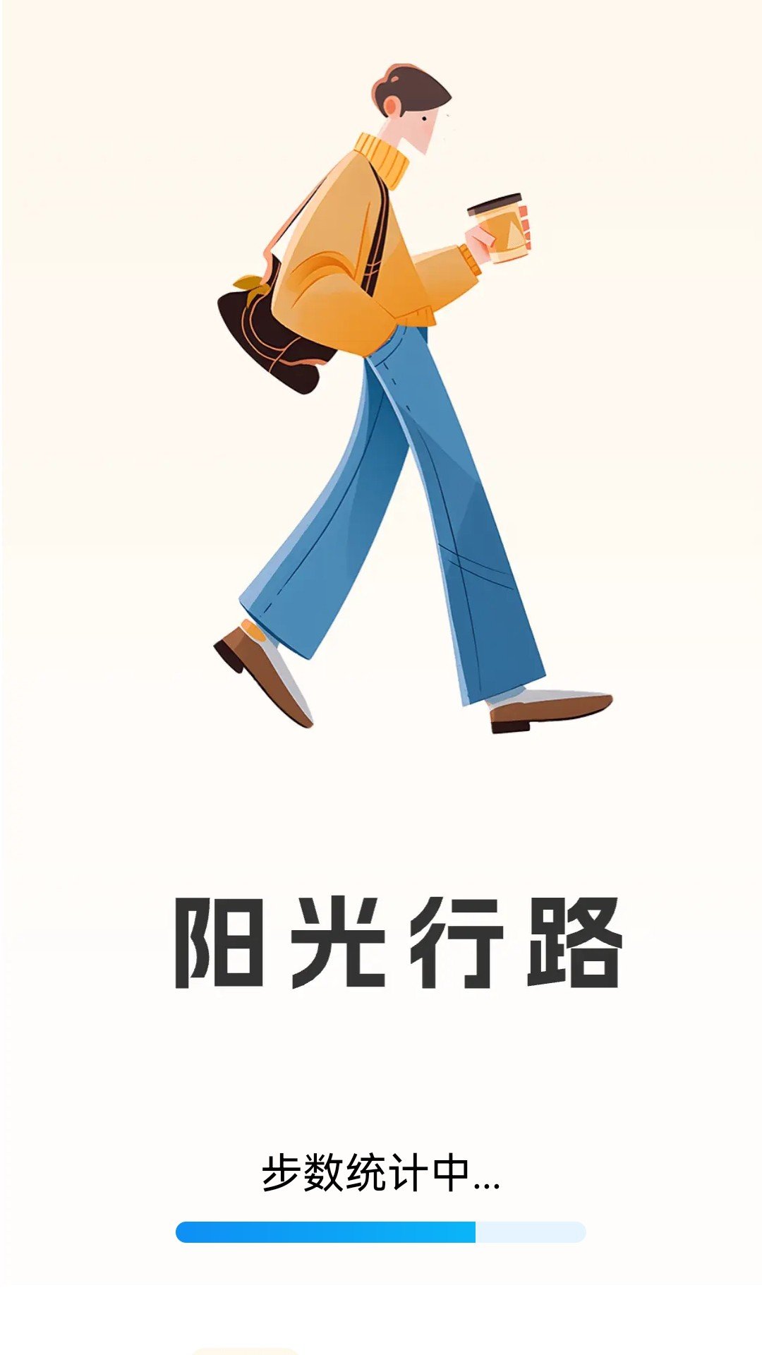 截圖4