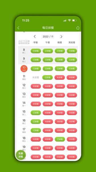 截圖1