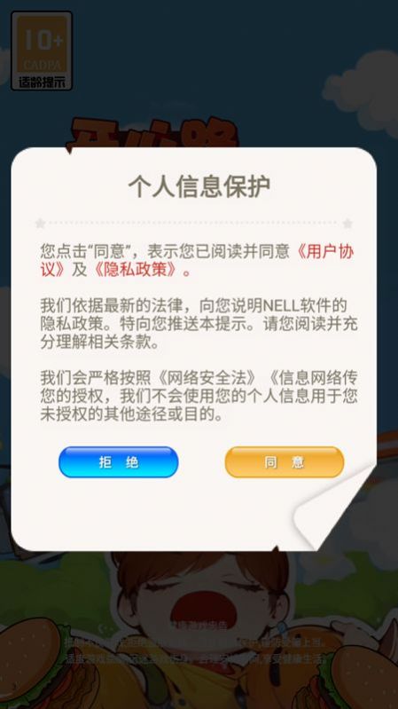 截圖1