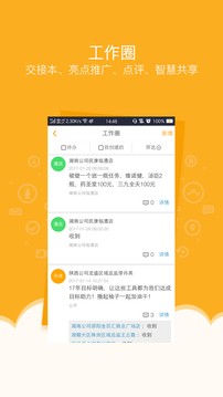 截圖3