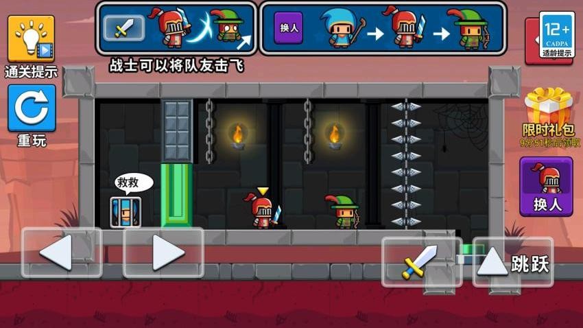 截圖2