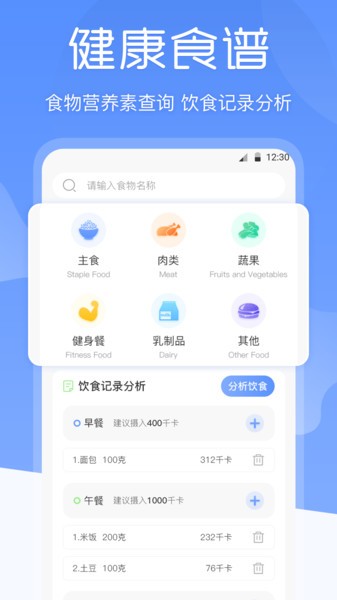 截圖3
