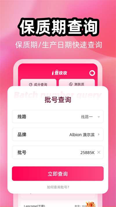 截圖3