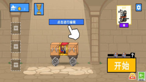 截圖3