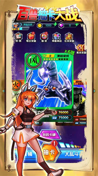 截圖2