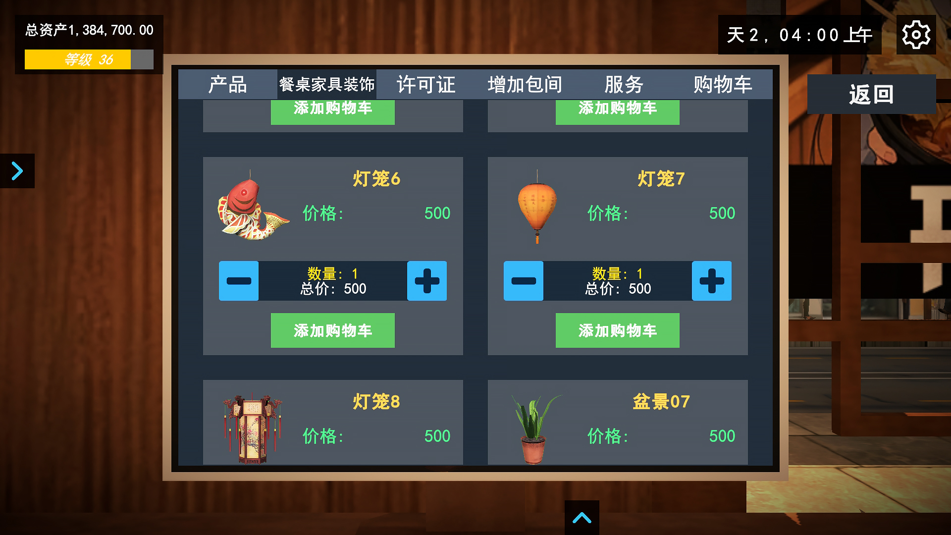 截圖3