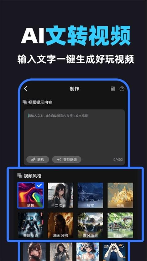 截圖3