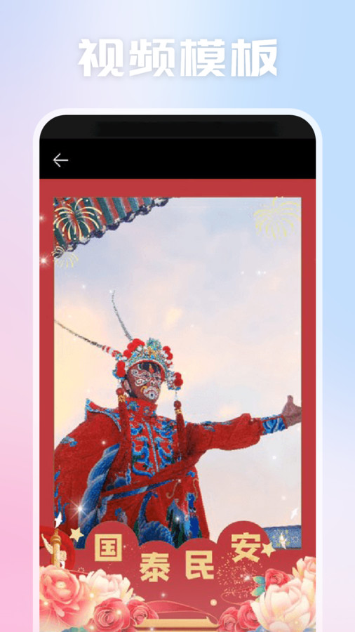 截圖2