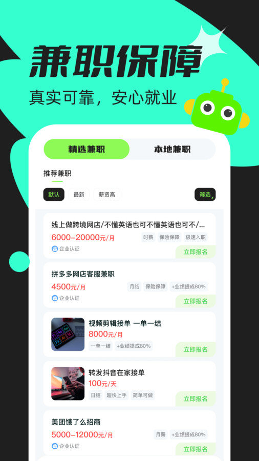 截圖3