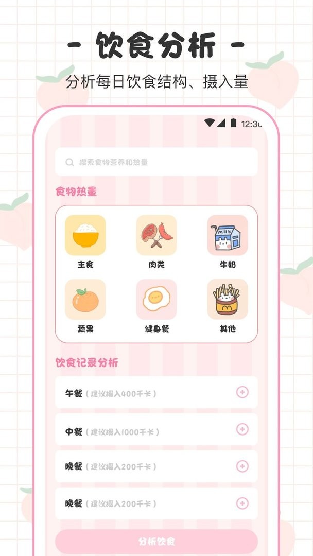 截圖2