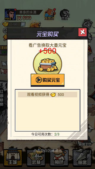 截圖2