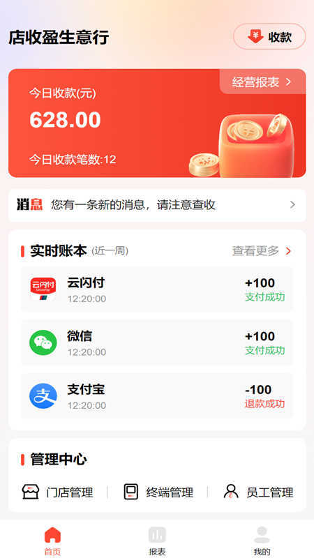 截圖3