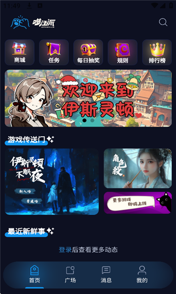 截圖3