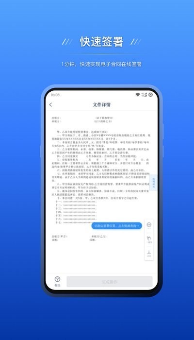 截圖2