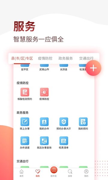 截圖3