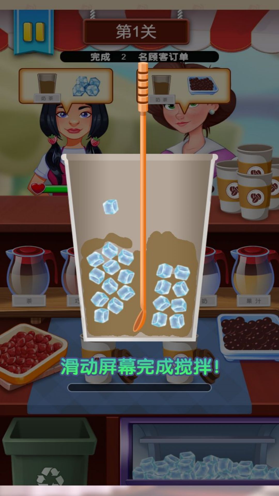 截圖3