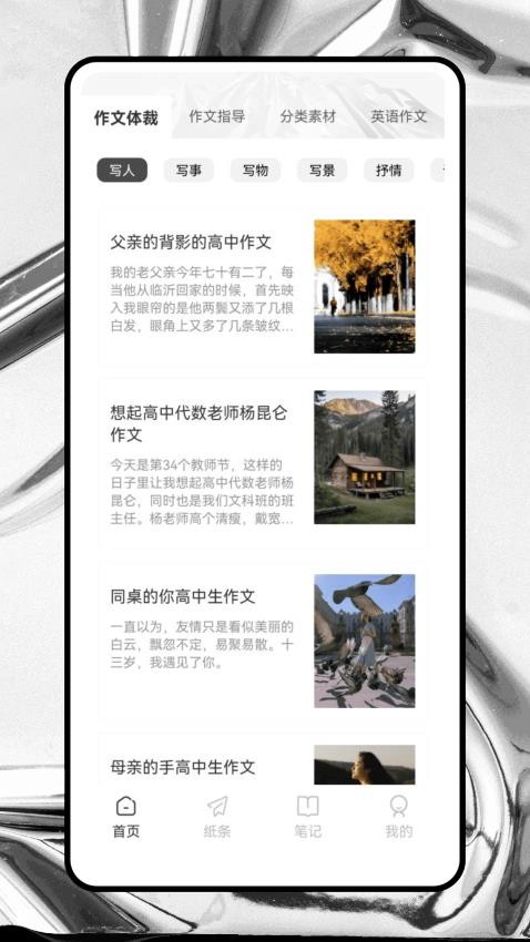 截圖2