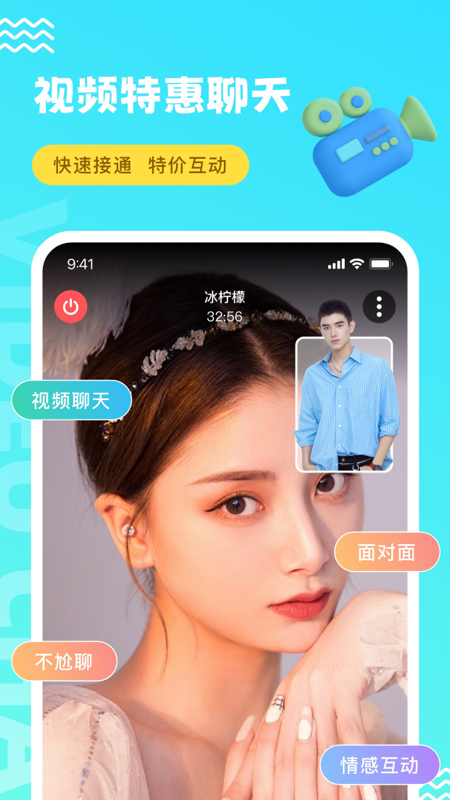 截圖2