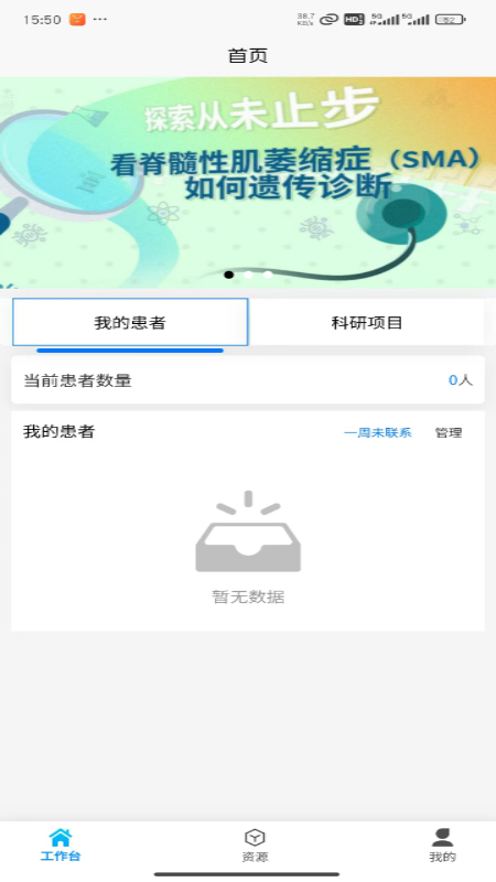 截圖3